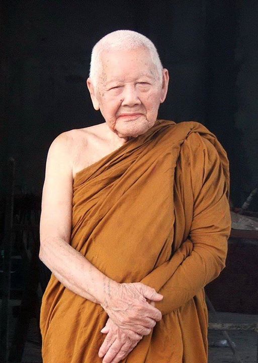 พากันหันกลับมา